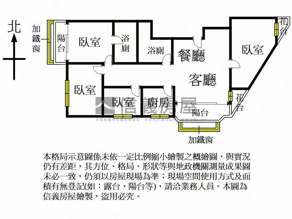 市區近火車站大空間四房房屋室內格局與周邊環境