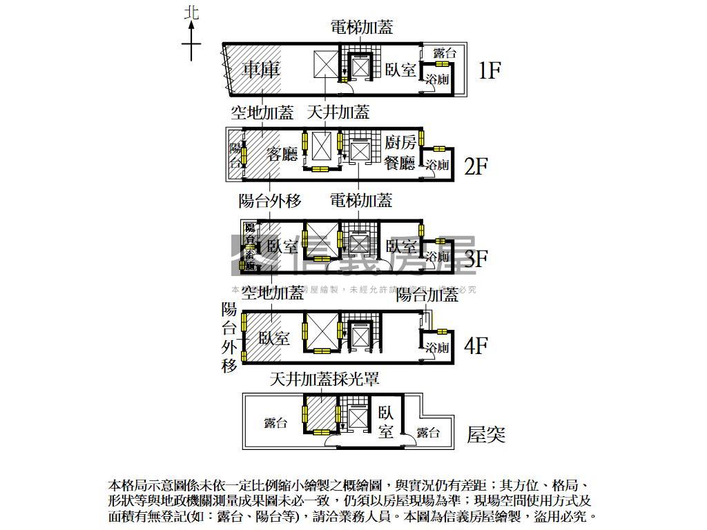 東區全新未住車墅房屋室內格局與周邊環境