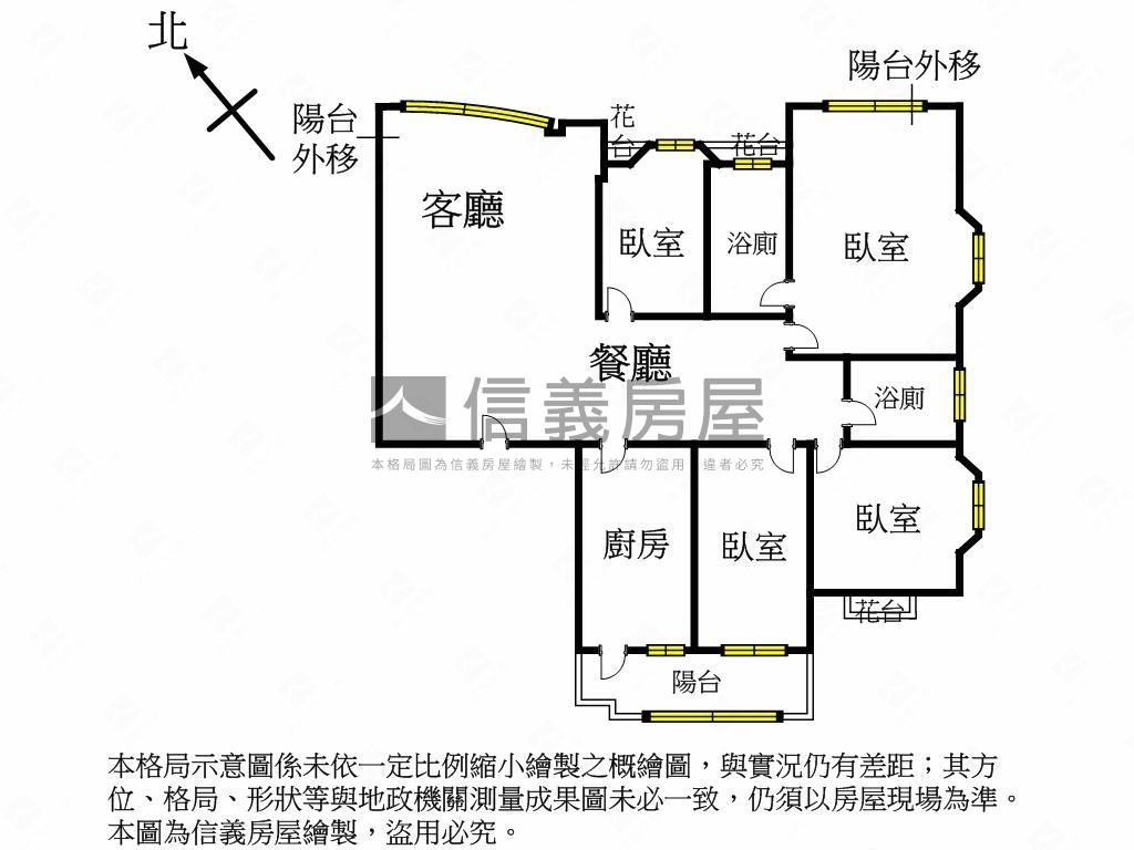 專營．好旺角四房．面校園房屋室內格局與周邊環境