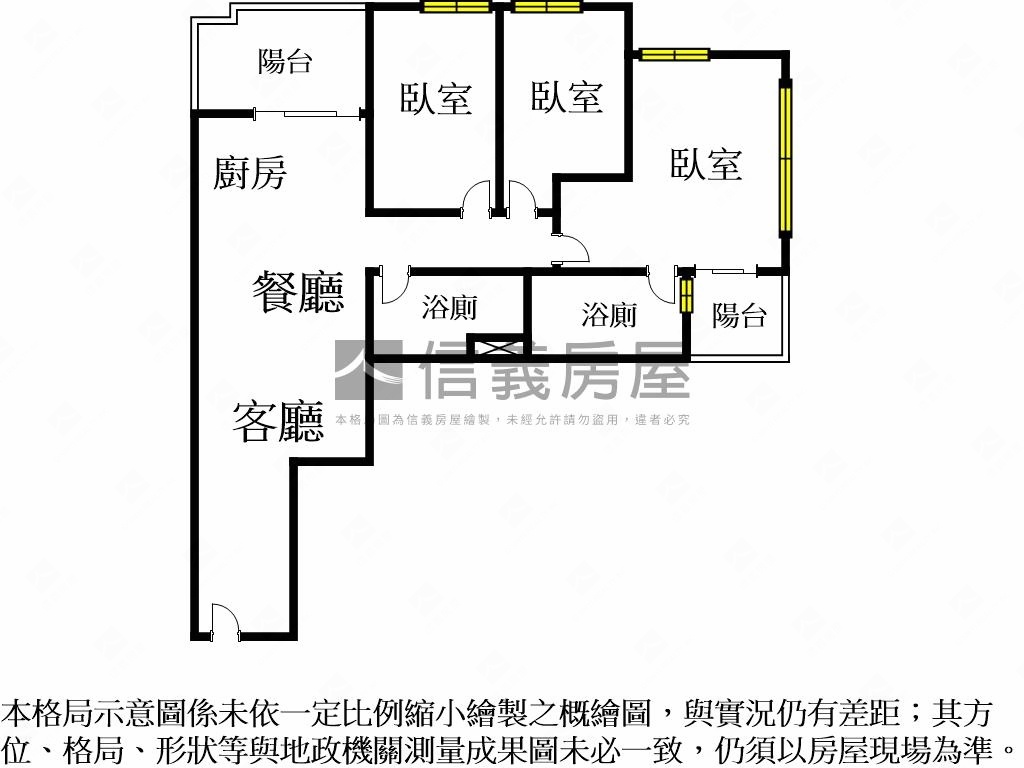 【米蘭花園】邊間三房房屋室內格局與周邊環境