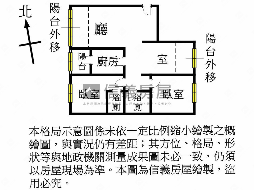 專任麗寶２＋１房車位房屋室內格局與周邊環境