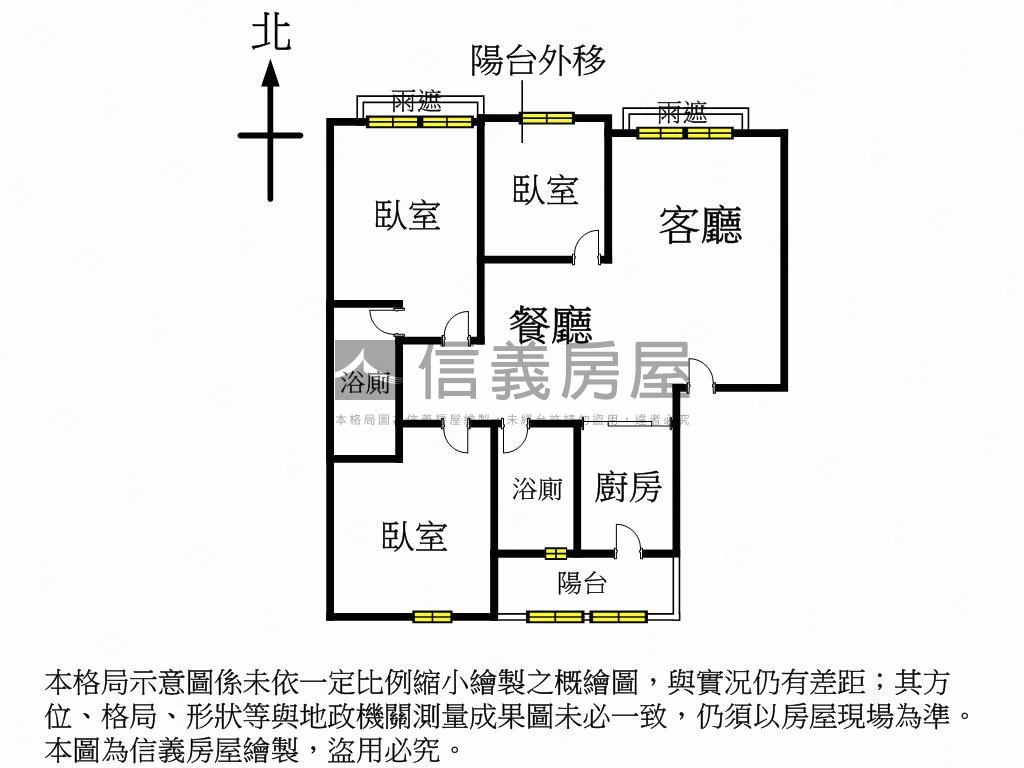 ☆ＧＯＧＯ幸福成家三房房屋室內格局與周邊環境