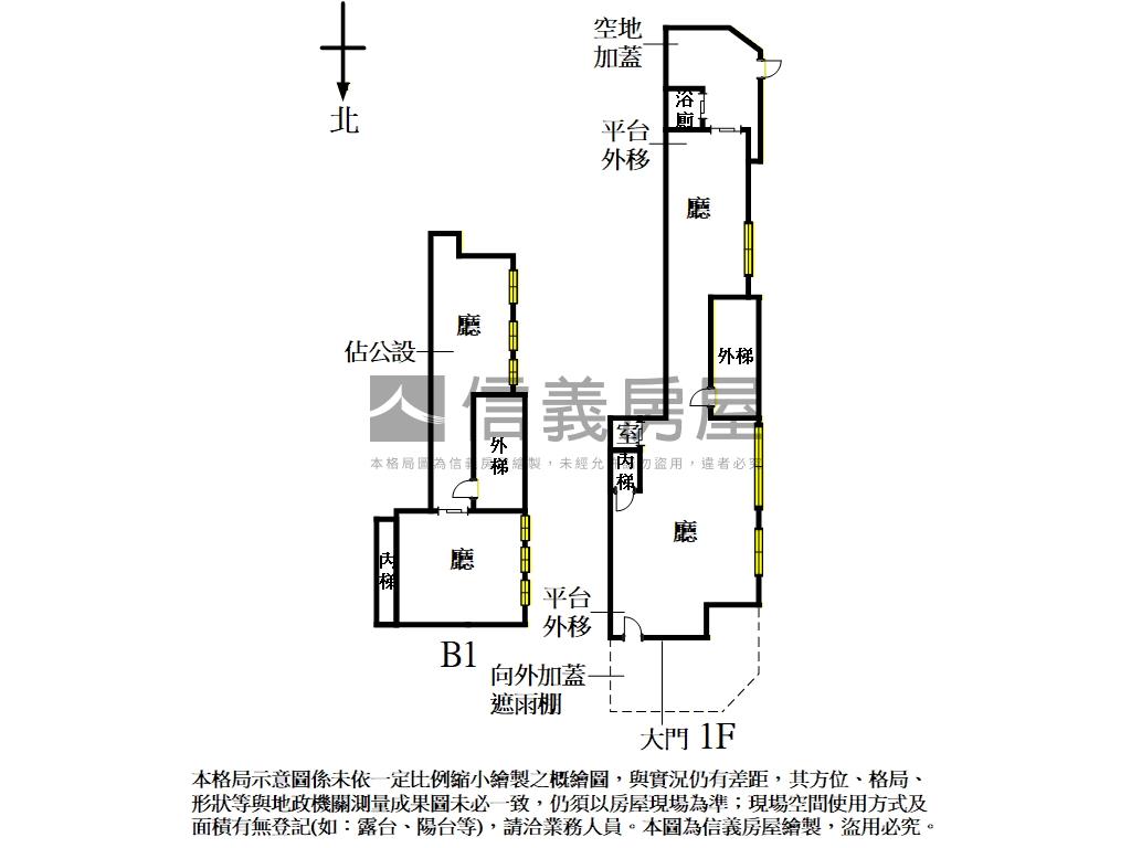 仁愛路附中面寬三角窗金店房屋室內格局與周邊環境