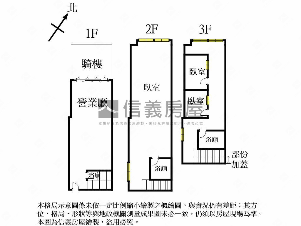 西區台灣大道旁金店面房屋室內格局與周邊環境