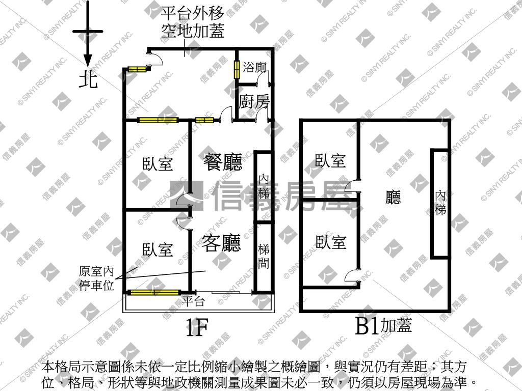 ⭐興華路稀有釋出一樓房屋室內格局與周邊環境