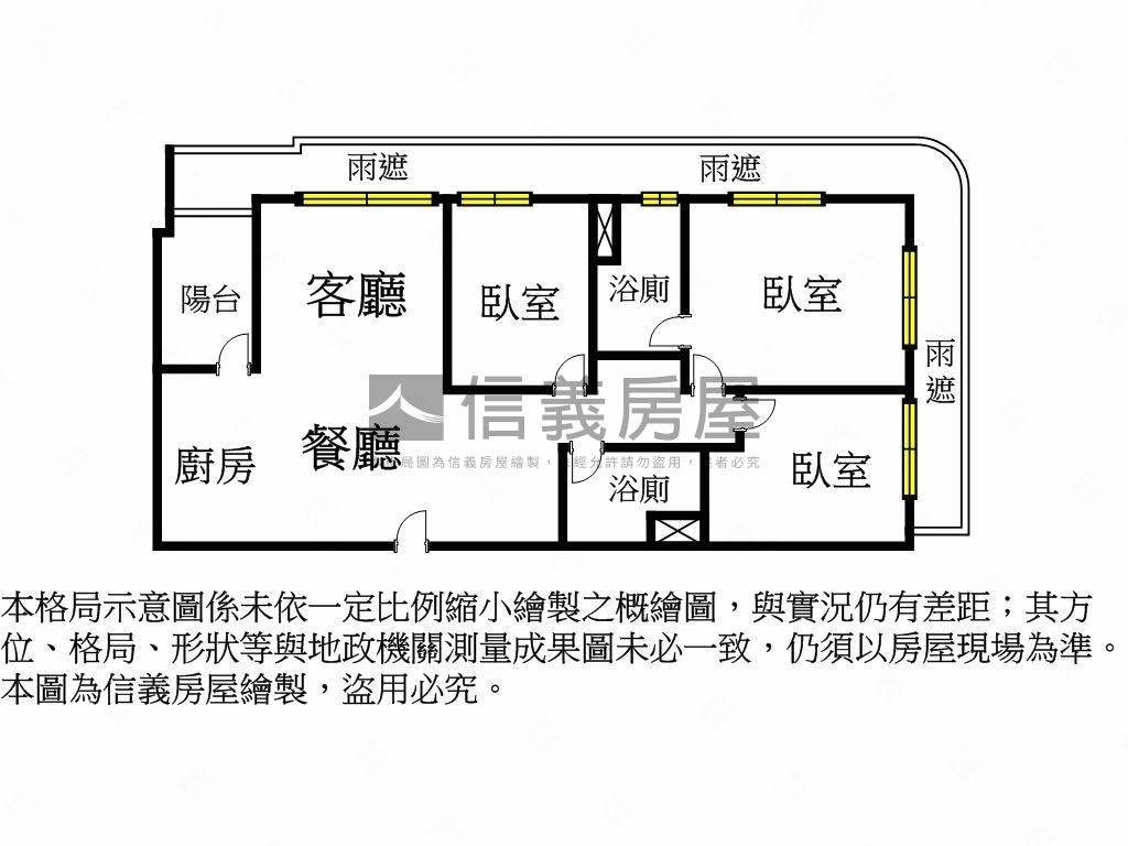 允將大作三房景觀坡平車位房屋室內格局與周邊環境
