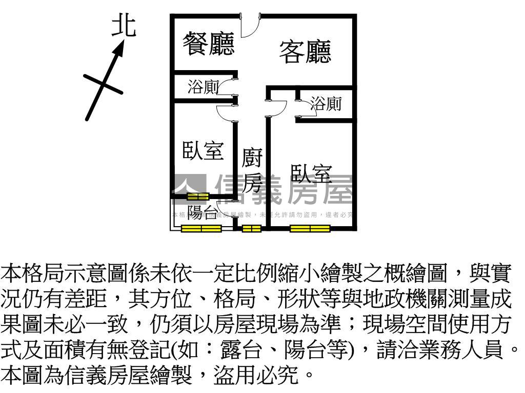 觀音大清稀有高樓兩房車位房屋室內格局與周邊環境