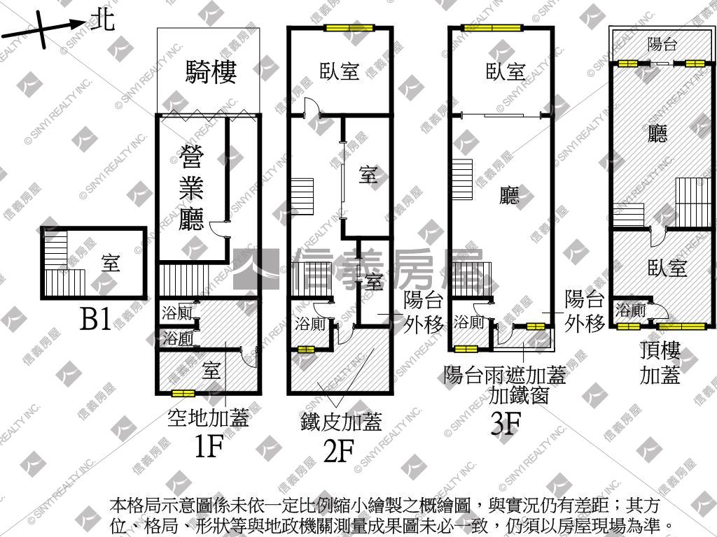 近高鐵福山稀有金透店房屋室內格局與周邊環境