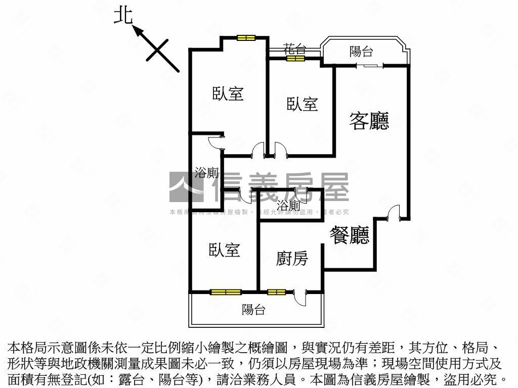 稀有！近市政府三房房屋室內格局與周邊環境