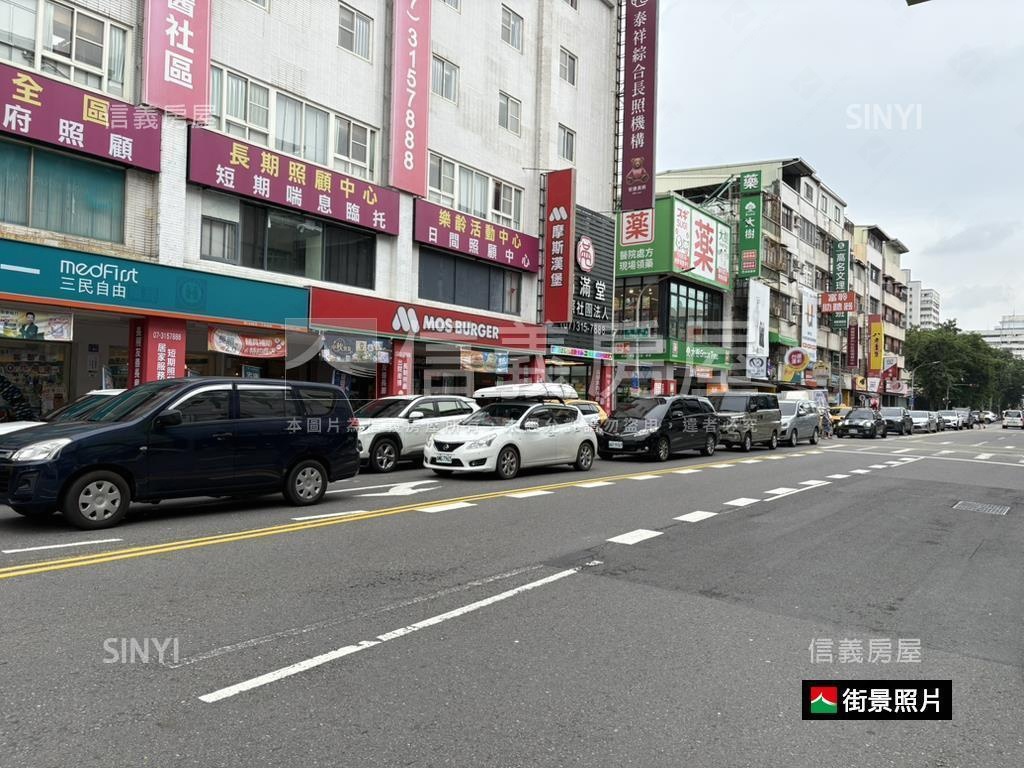 ✦十全✦高醫首選套房房屋室內格局與周邊環境