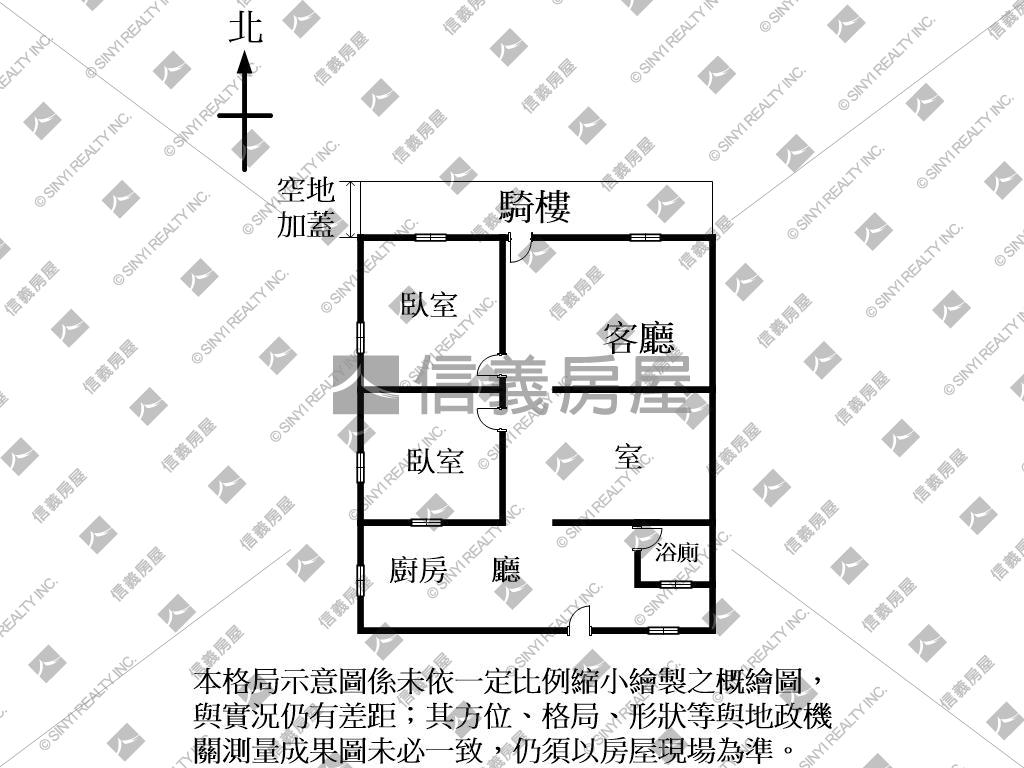 新平路二段平房房屋室內格局與周邊環境