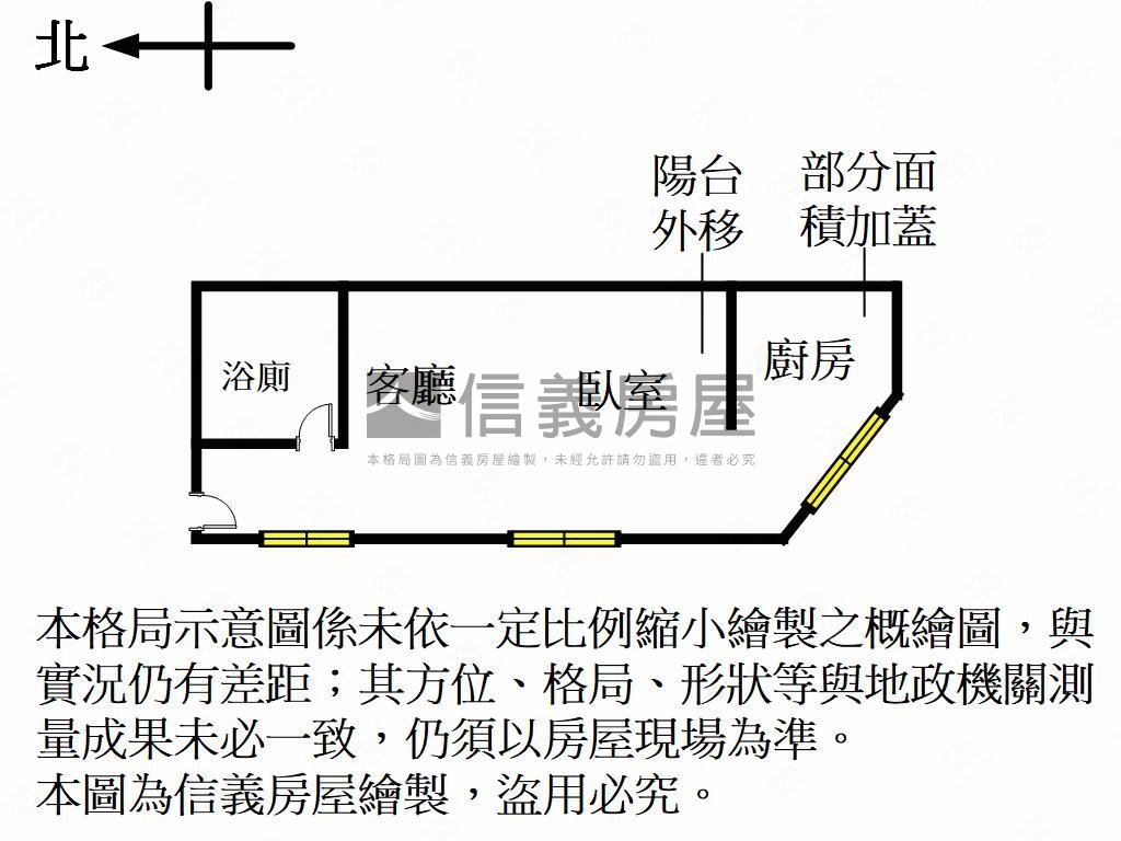 竹北整層獨戶寬敞套房房屋室內格局與周邊環境