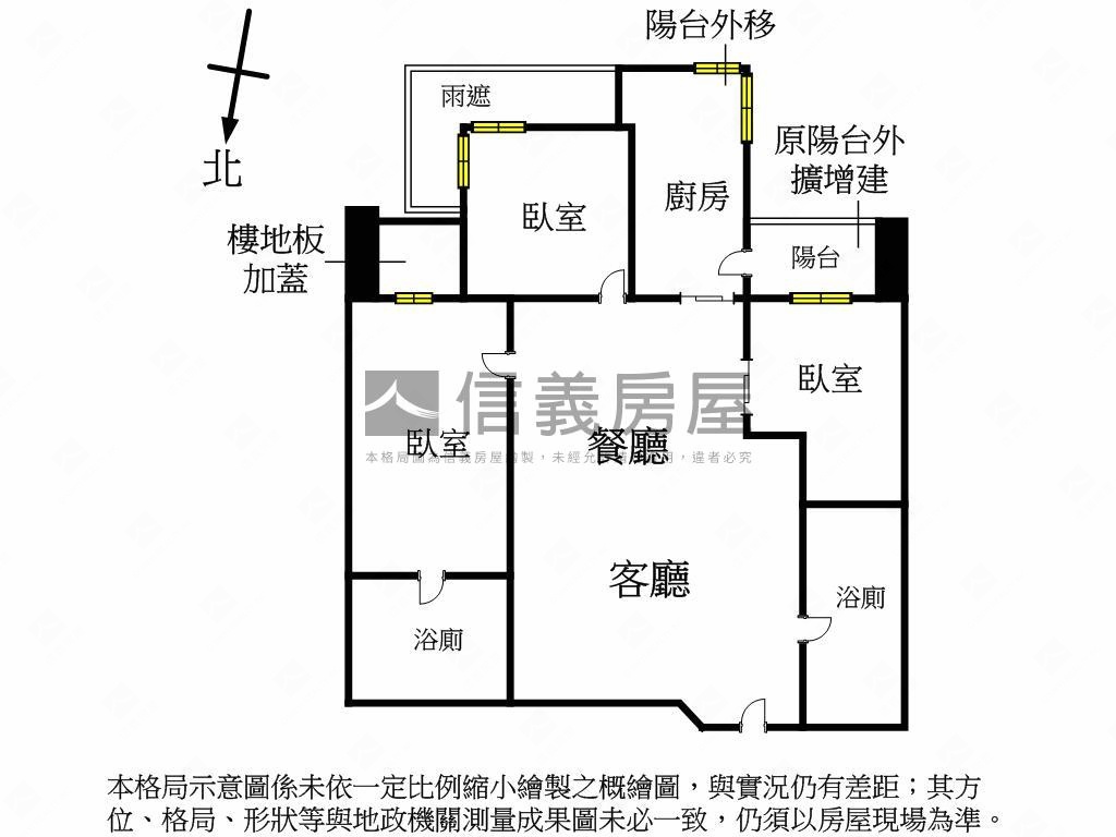 園頂溫馨裝潢中庭美屋房屋室內格局與周邊環境