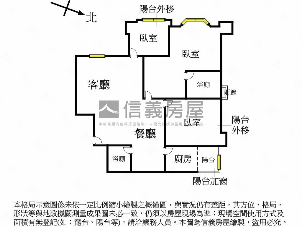 ＴＲ大道舒適景觀戶房屋室內格局與周邊環境