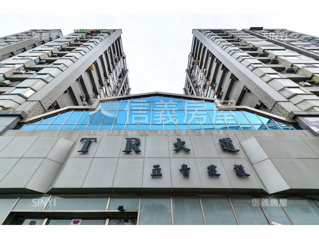 ＴＲ大道舒適景觀戶房屋室內格局與周邊環境