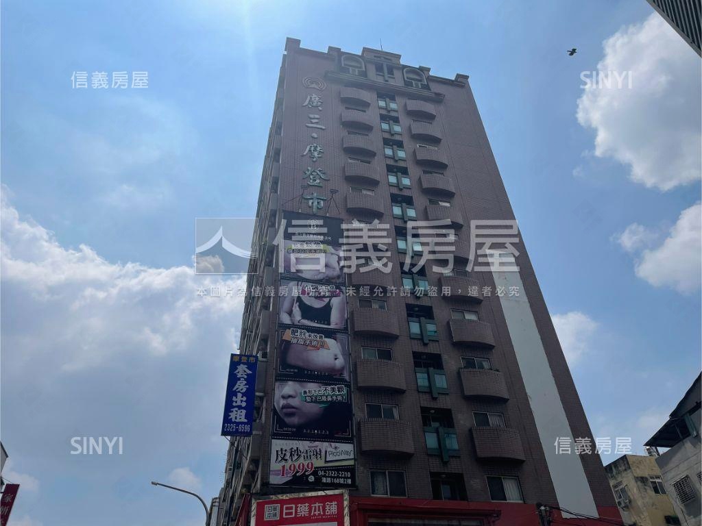 近勤美帝王戶視野房屋室內格局與周邊環境