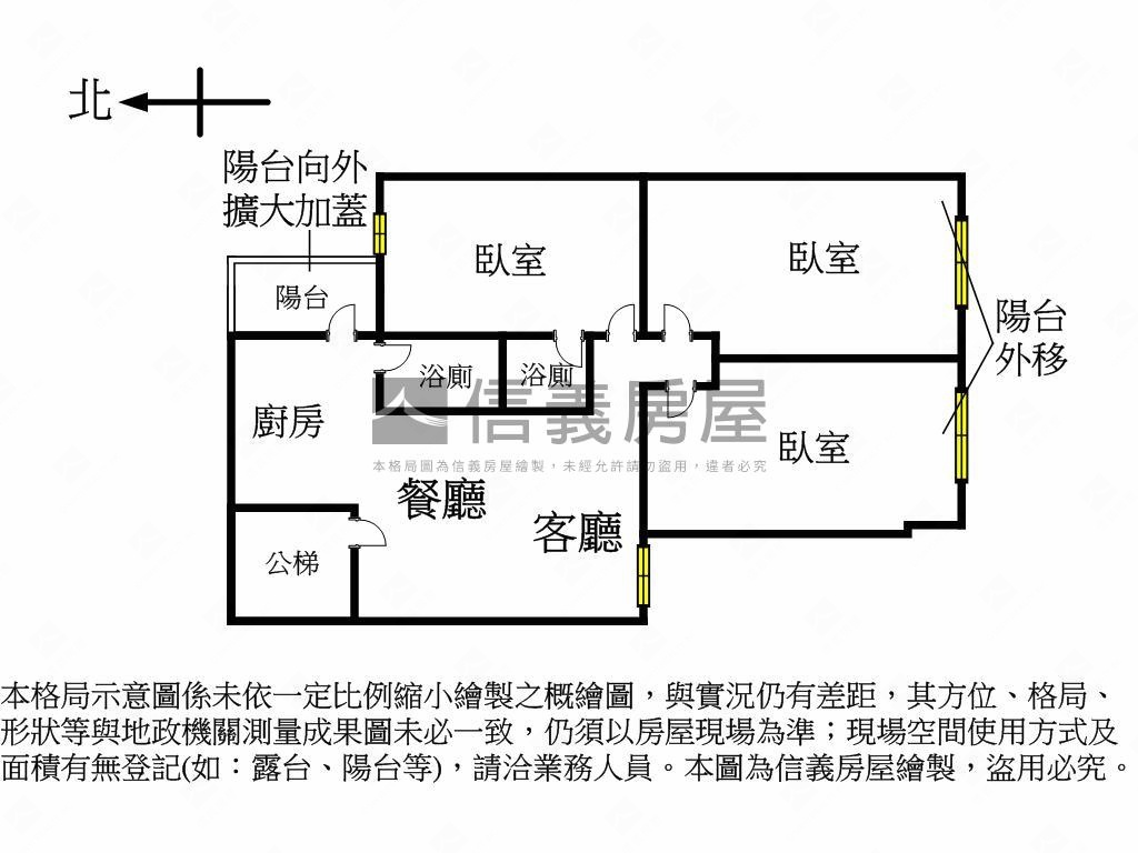 民生新東溫馨公寓房屋室內格局與周邊環境
