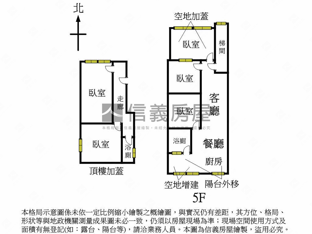 【稀有】新生靜巷亮麗頂加房屋室內格局與周邊環境
