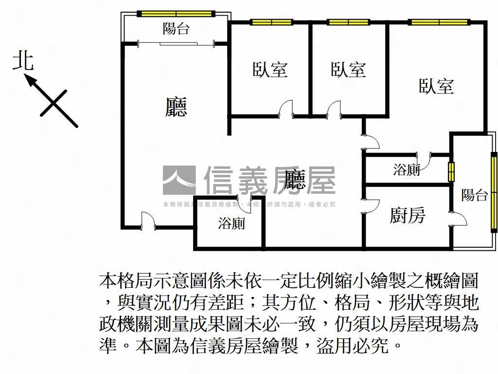 中山路地球村三房房屋室內格局與周邊環境