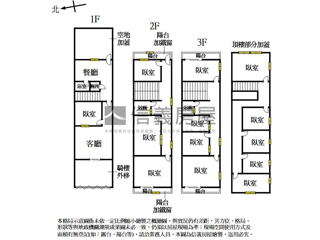 明道高中旁大地坪透天房屋室內格局與周邊環境