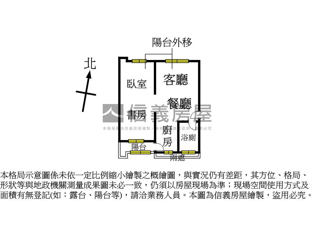 法國之星頂客美屋房屋室內格局與周邊環境