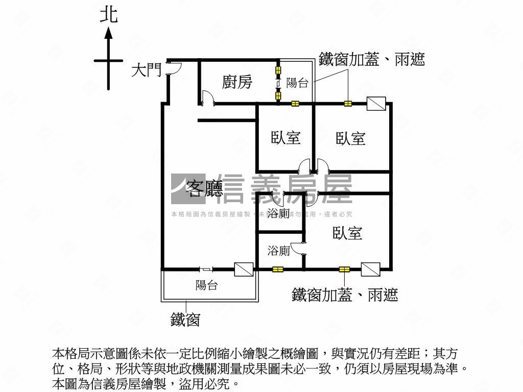 中崙一標漂亮美三房房屋室內格局與周邊環境