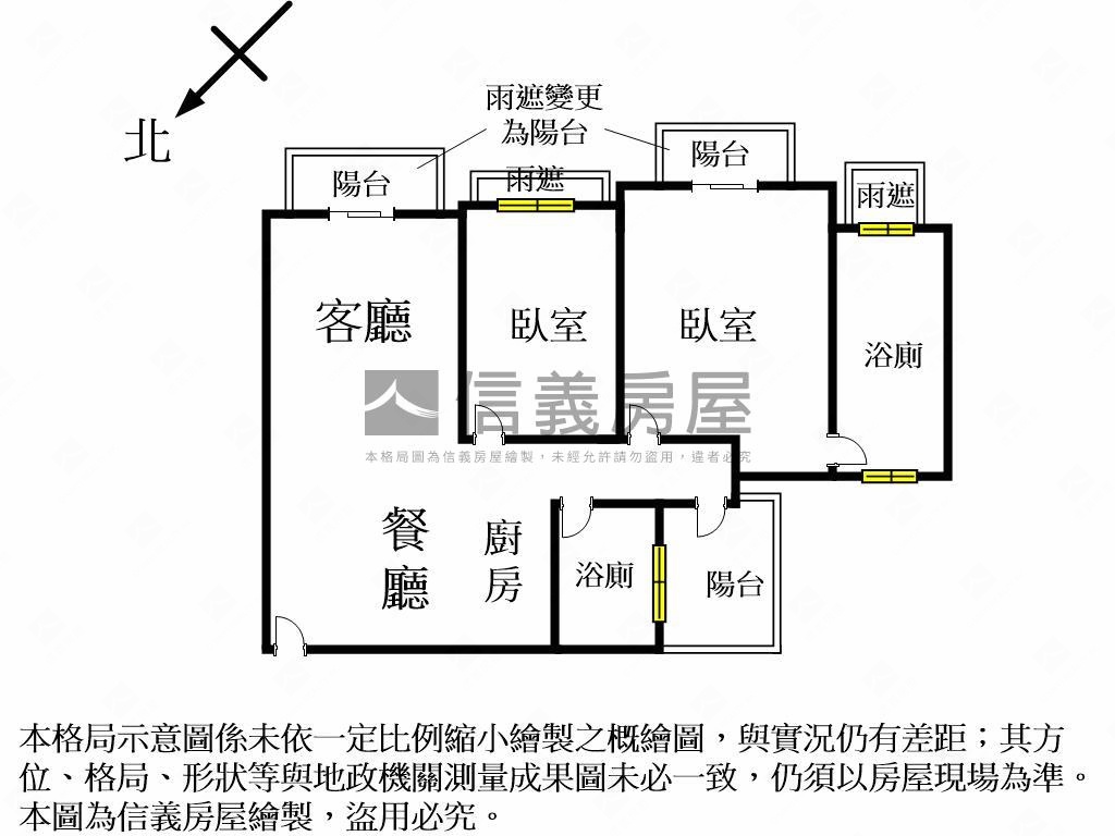 次頂樓視野戶幸福兩房房屋室內格局與周邊環境