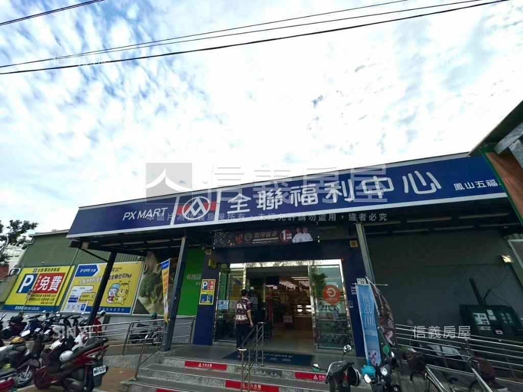 五甲金三角１樓公寓房屋室內格局與周邊環境