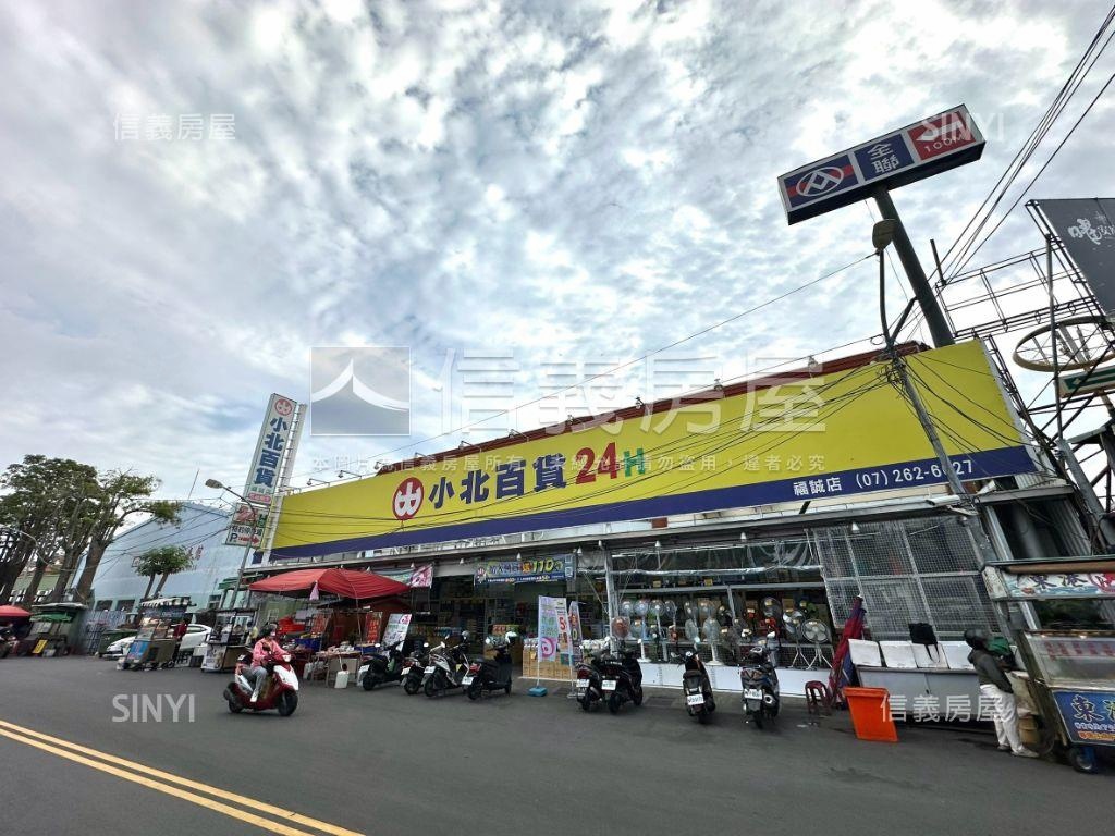 五甲金三角１樓公寓房屋室內格局與周邊環境