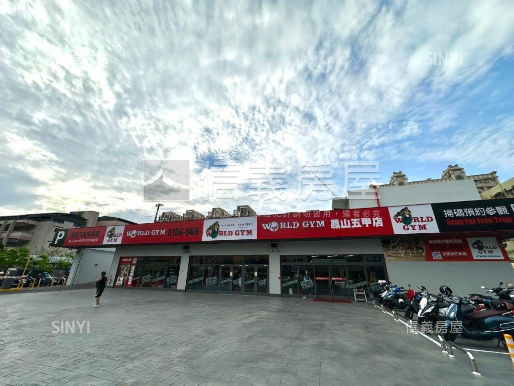 五甲金三角１樓公寓房屋室內格局與周邊環境