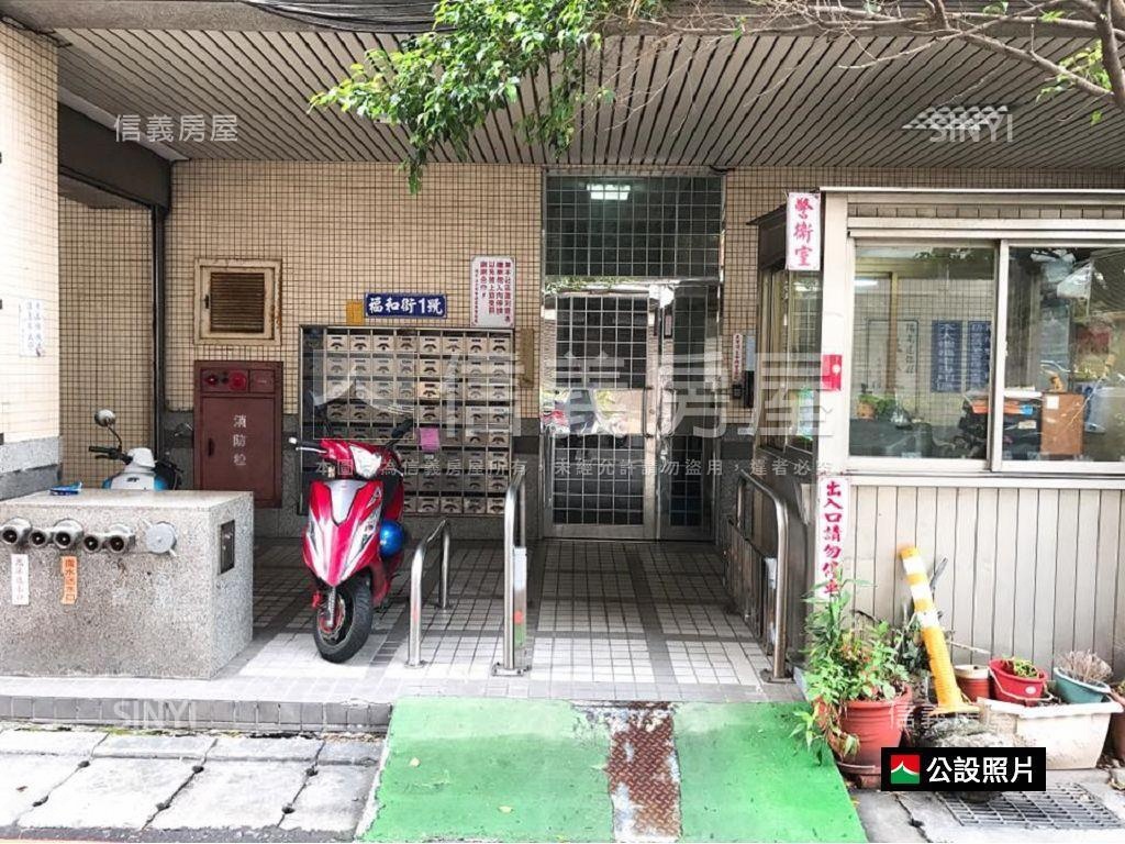 近台北橋捷運站＊小資店面房屋室內格局與周邊環境