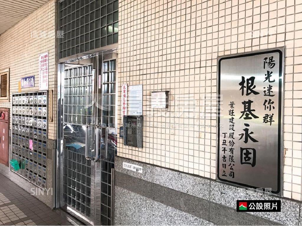 近台北橋捷運站＊小資店面房屋室內格局與周邊環境