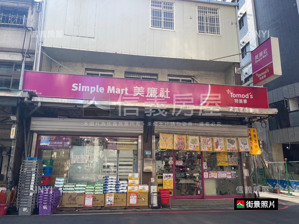 近台北橋捷運站＊小資店面房屋室內格局與周邊環境
