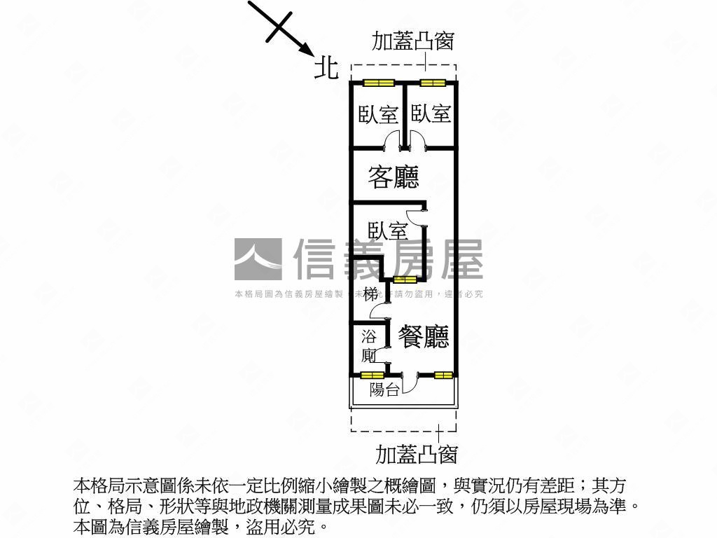專約●稀有低總價一層一戶房屋室內格局與周邊環境