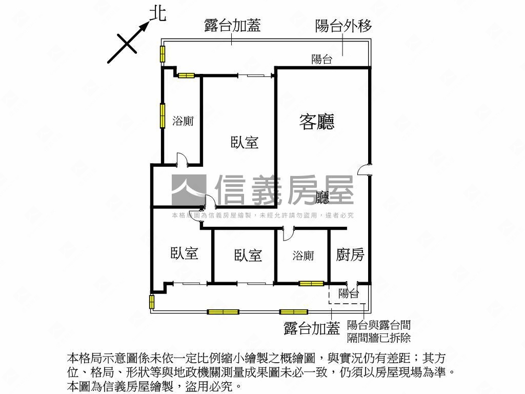 ｉ漂亮三房車位加露台房屋室內格局與周邊環境