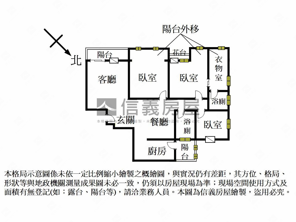 專任荷蘭村超值三房附車位房屋室內格局與周邊環境
