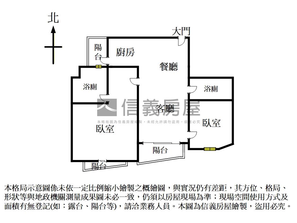 城市之星方正二房二衛房屋室內格局與周邊環境