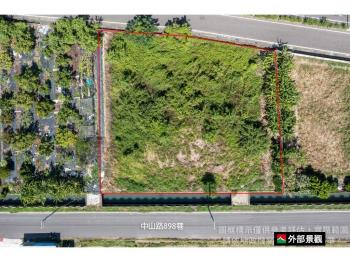 雙面臨路大面寬土地