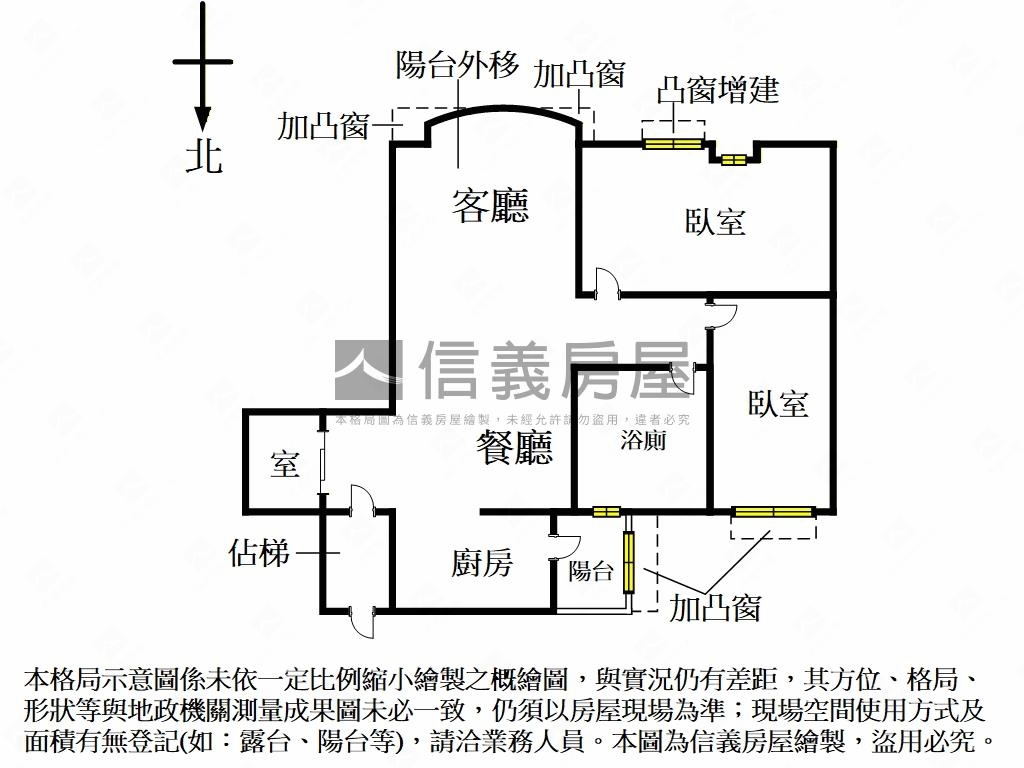 興安華城高樓景觀高檔裝潢房屋室內格局與周邊環境