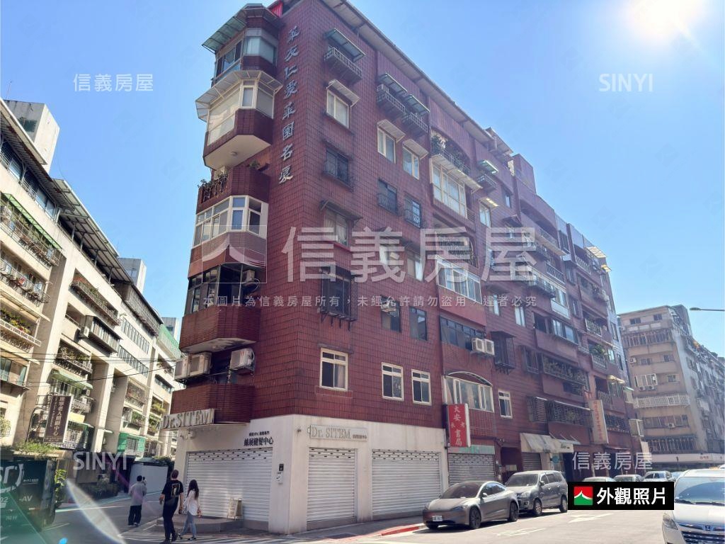 仁愛安和靜巷電梯美裝高樓房屋室內格局與周邊環境