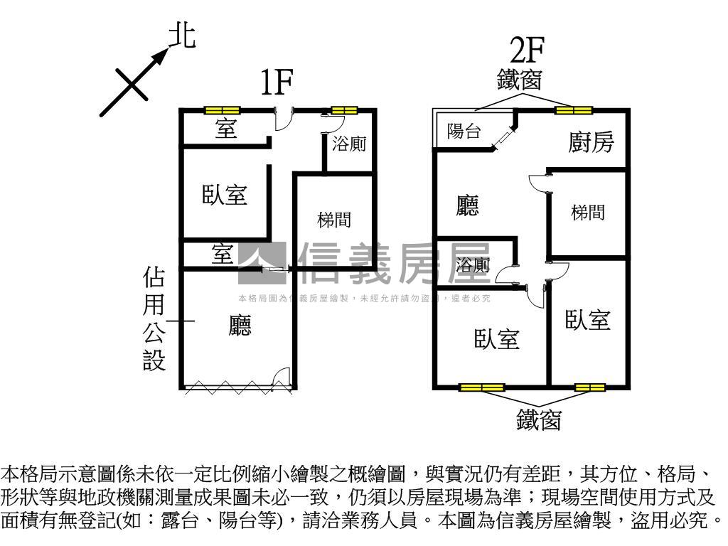 近合作金庫美店住房屋室內格局與周邊環境