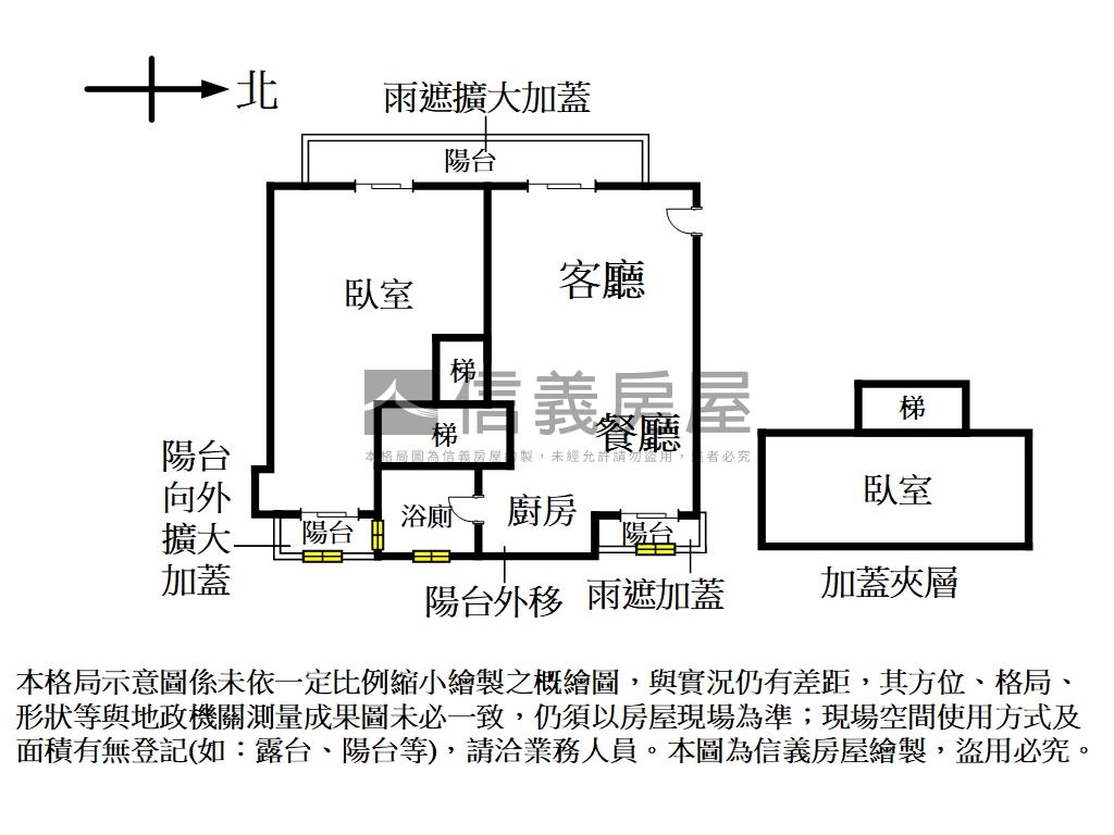 冠堤晶華Ａ高樓美屋房屋室內格局與周邊環境