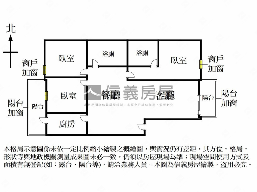 幸運來敲門！中科三房讚房屋室內格局與周邊環境