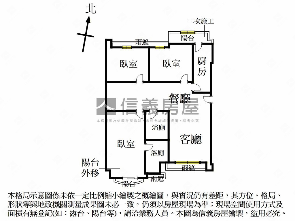 四季和風明亮方正３房房屋室內格局與周邊環境