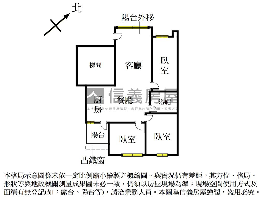土城電梯３房房屋室內格局與周邊環境