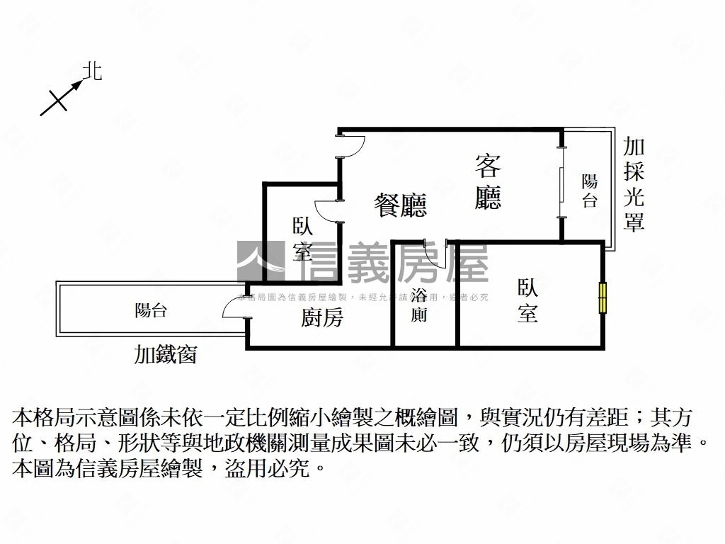 閃亮⭐畫時代小資兩房房屋室內格局與周邊環境