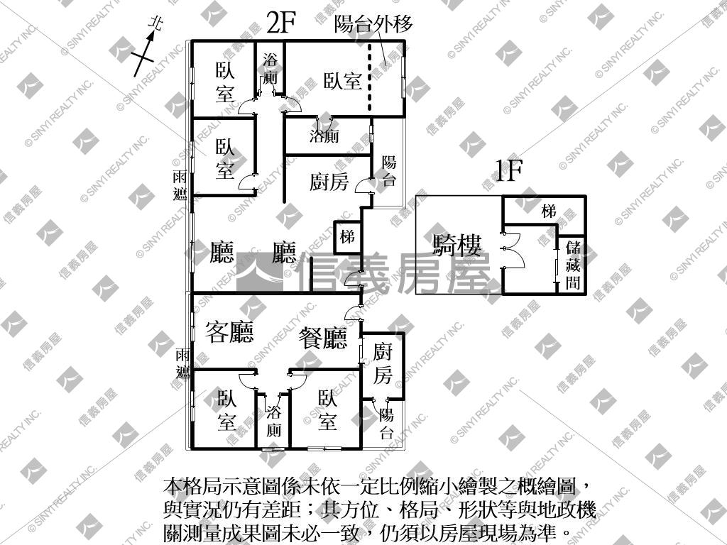 置產收租璀璨經國大戶房屋室內格局與周邊環境