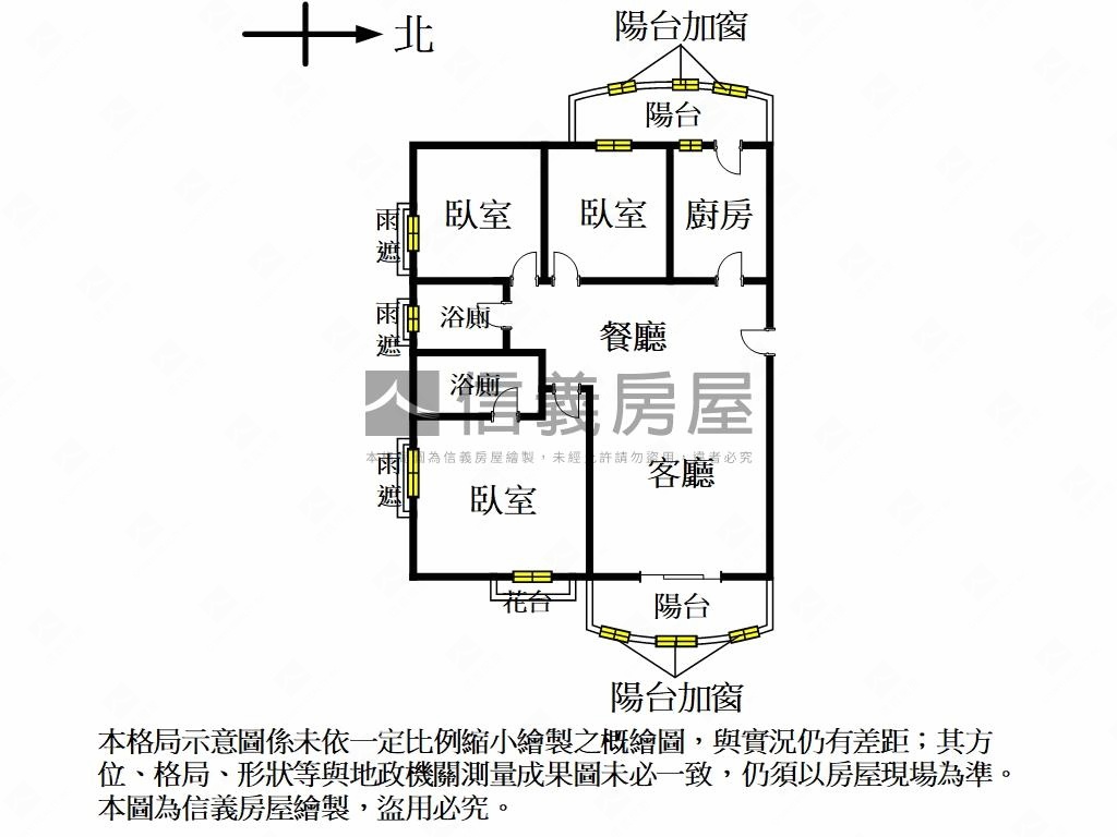 七張極景電梯溫馨三房房屋室內格局與周邊環境