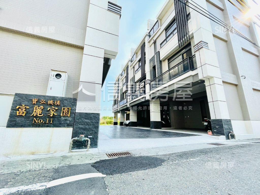 富麗家園５房大面寬全新墅房屋室內格局與周邊環境