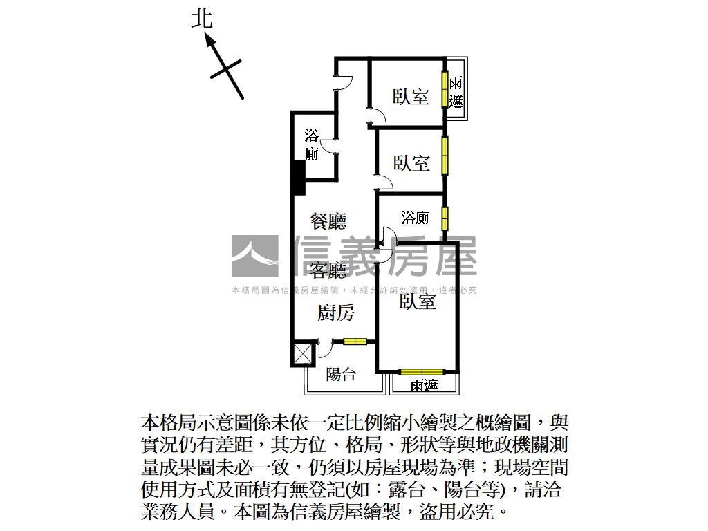 稀有外棟潤隆視野採光戶房屋室內格局與周邊環境